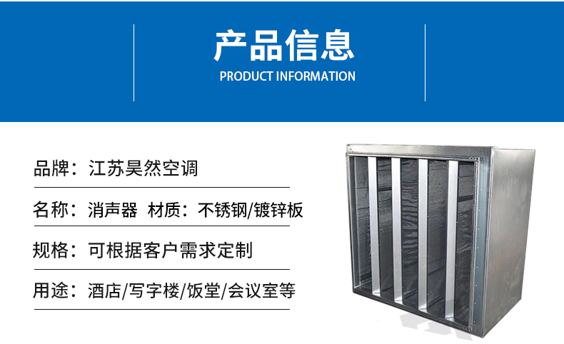 片式消聲器新_02.jpg 片式消聲器新_02.jpg