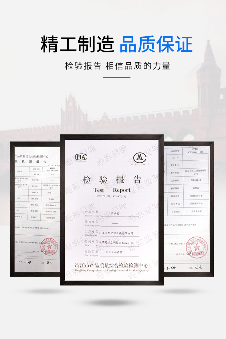 消聲器檢測.jpg 消聲器檢測.jpg