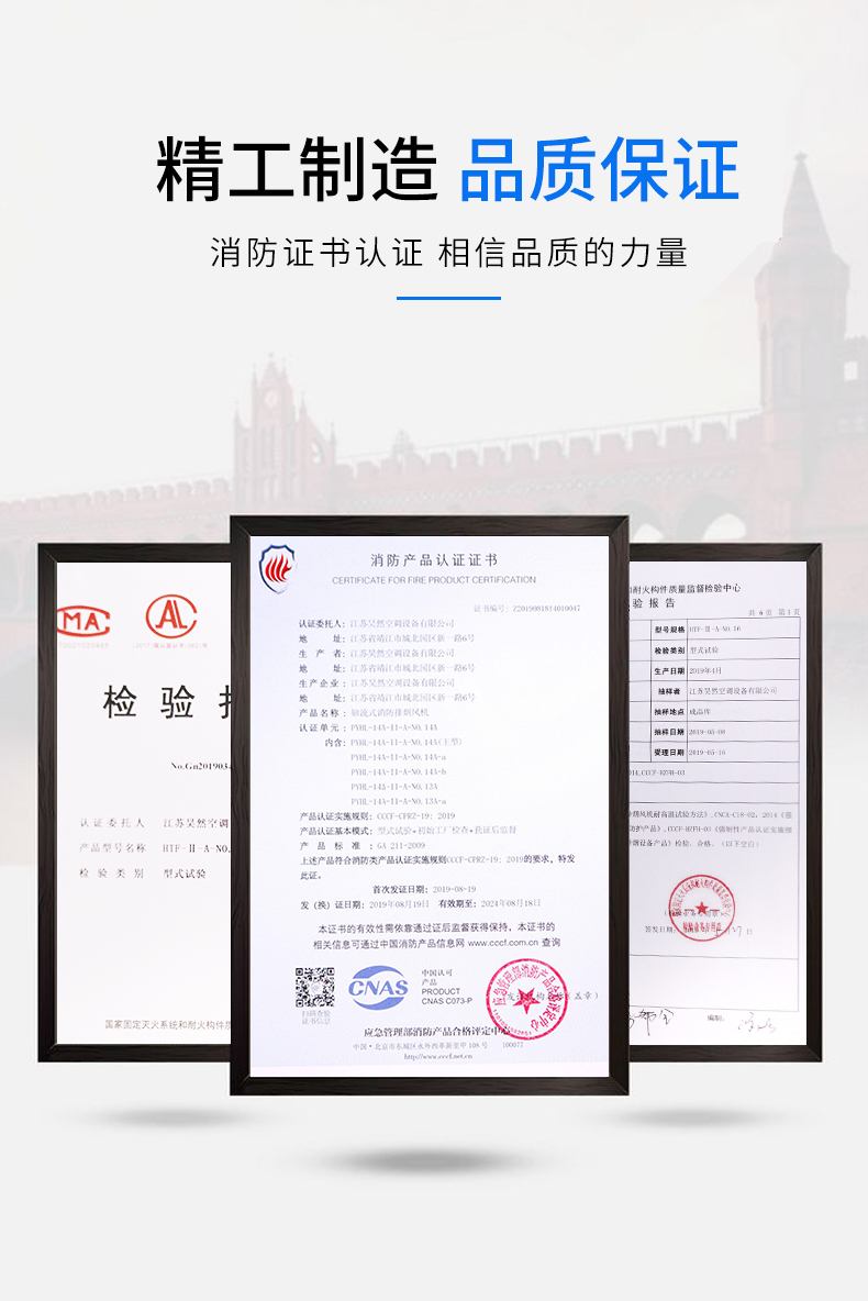 風(fēng)機檢測1.jpg